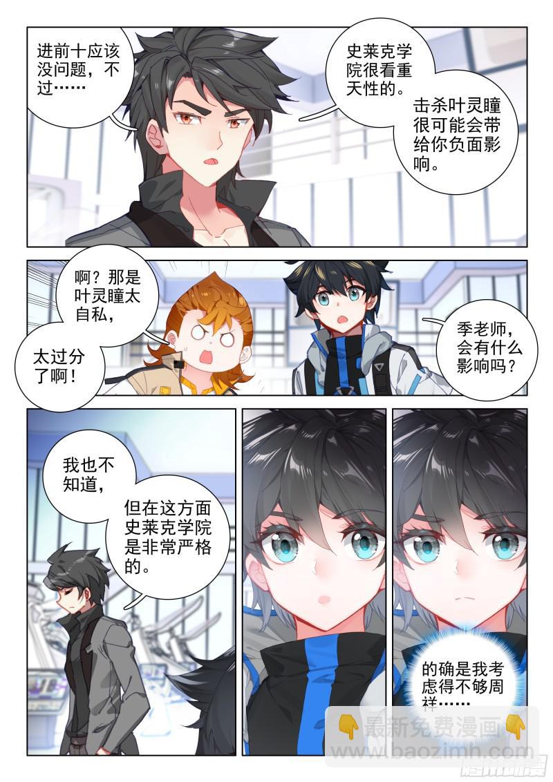 第一13