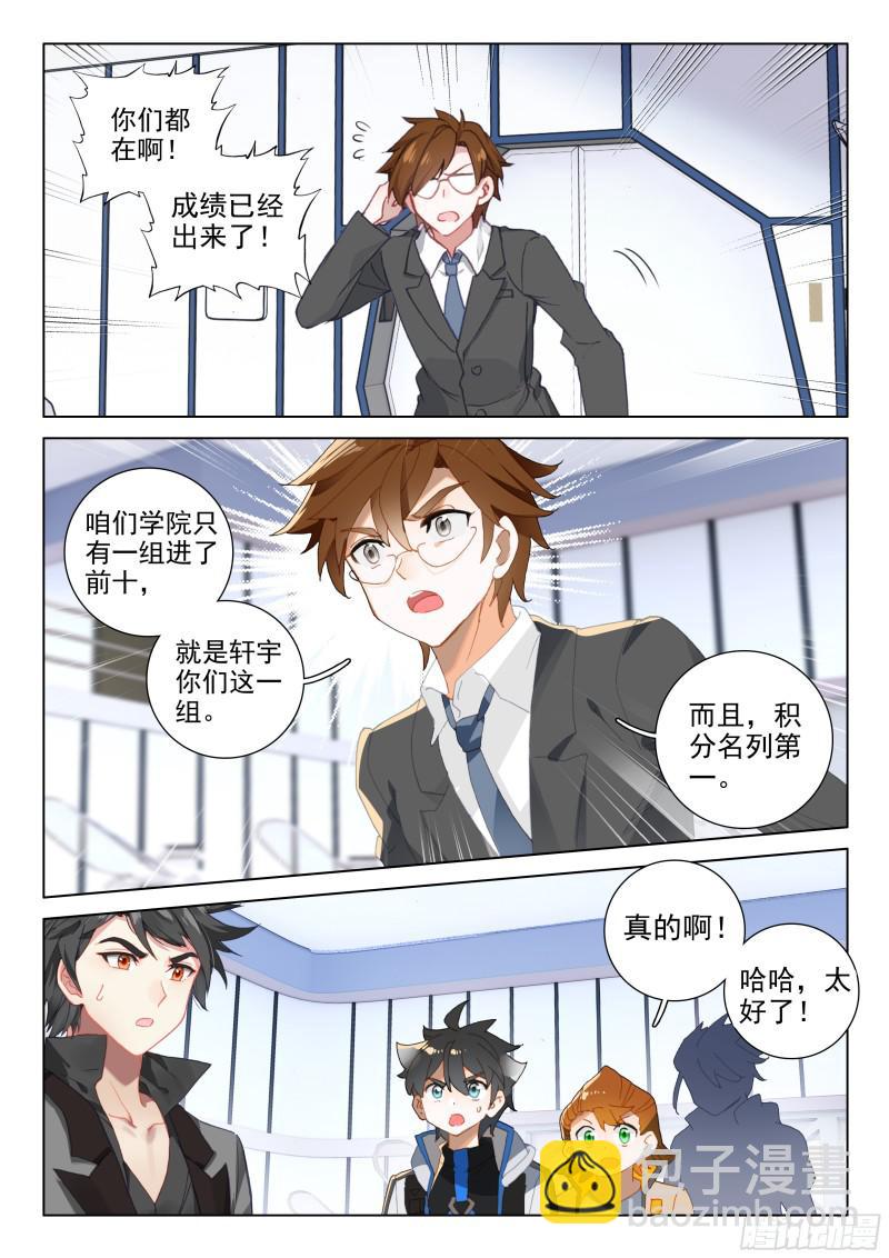 第一15