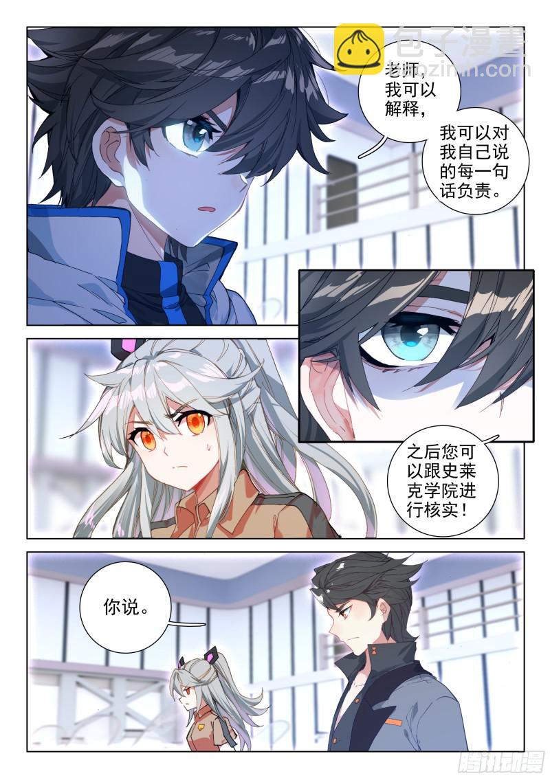 第一3