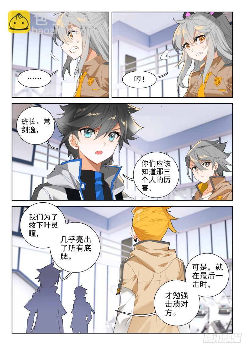 第一5