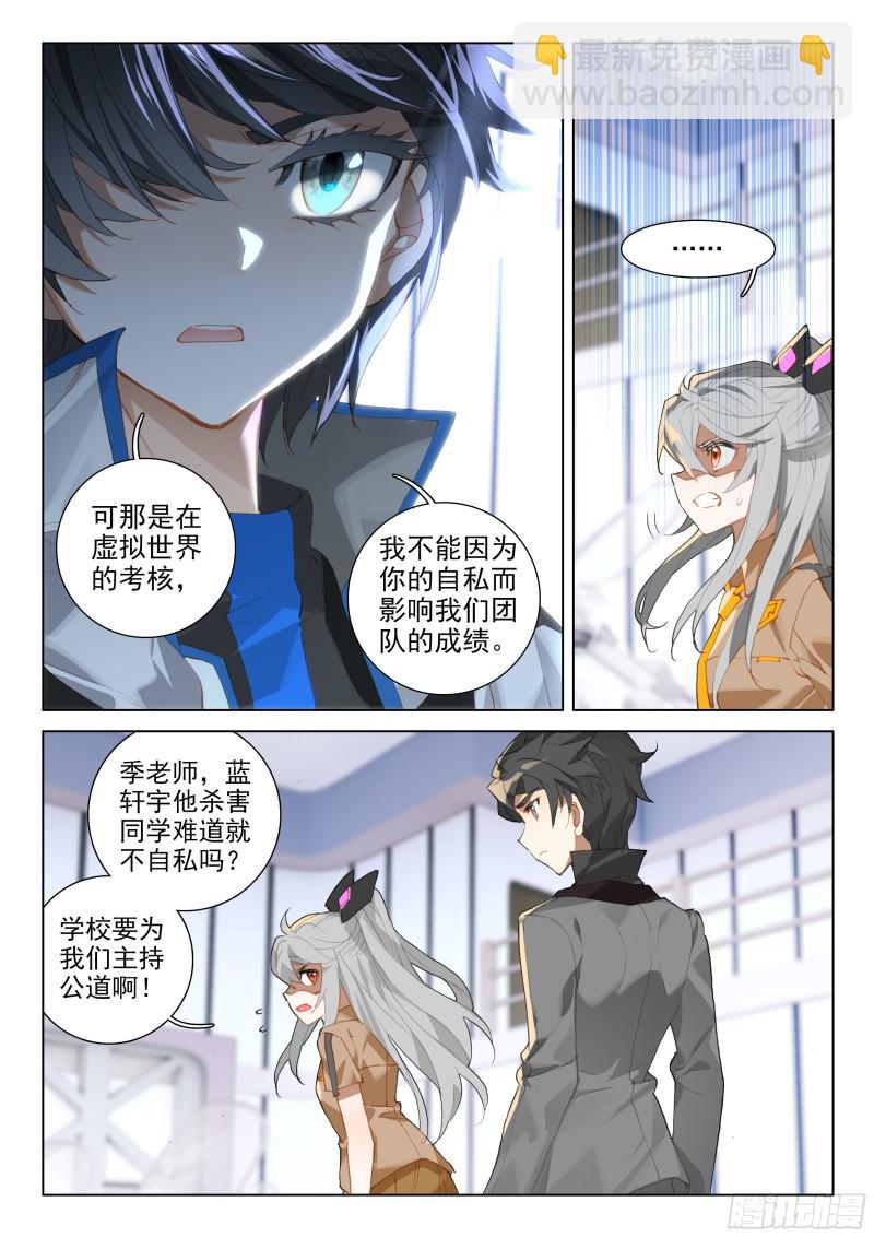 第一8