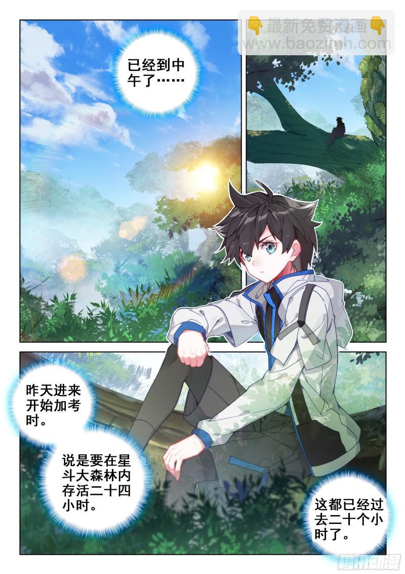 加考！1