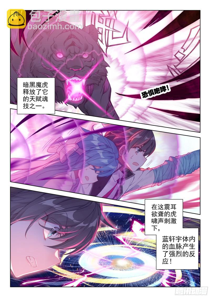 加考！11