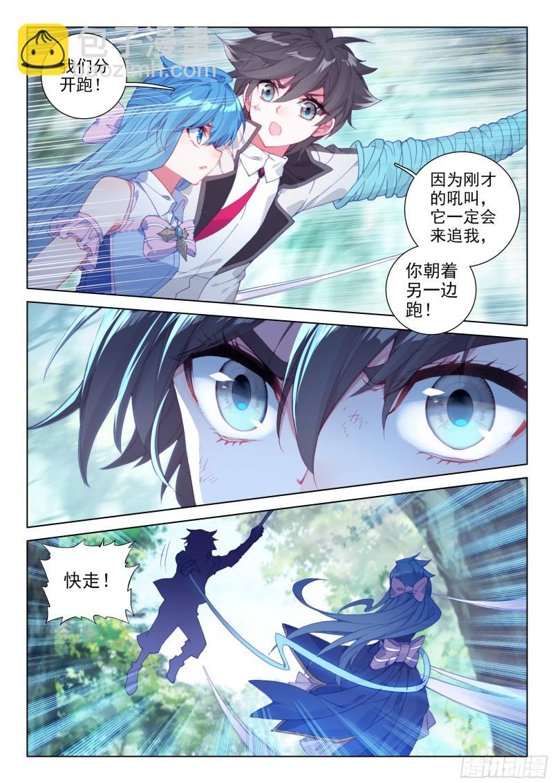 加考！14