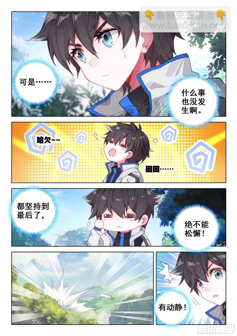 加考！2