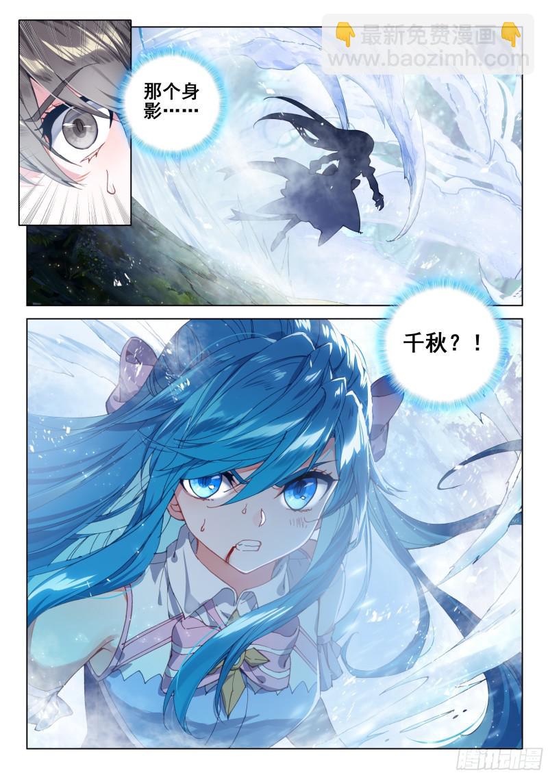 加考！3