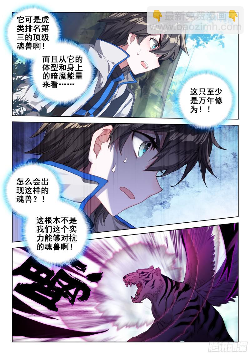 加考！6