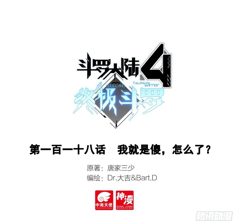 我就是傻，怎么了？0