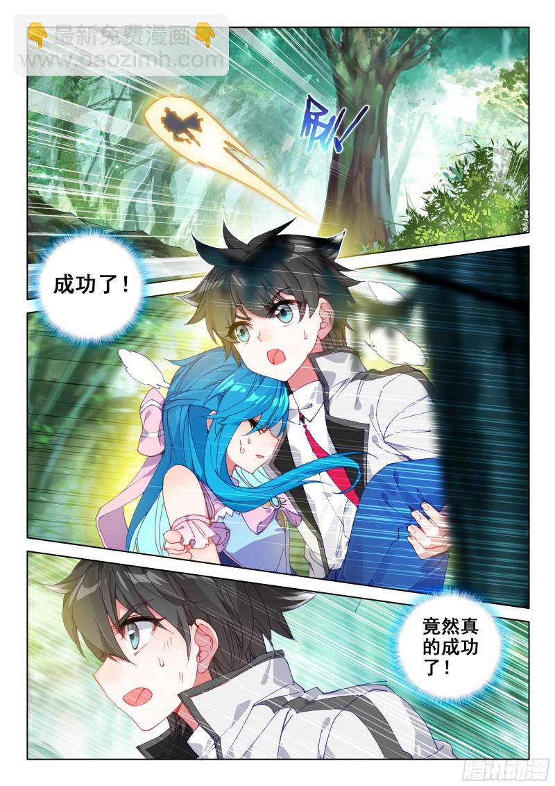我就是傻，怎么了？13