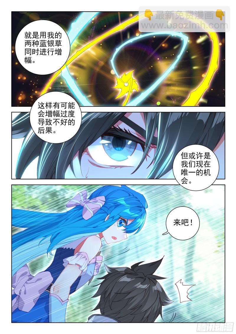 我就是傻，怎么了？6