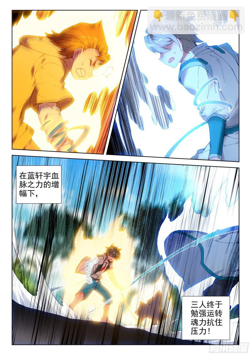 季老师的实力11