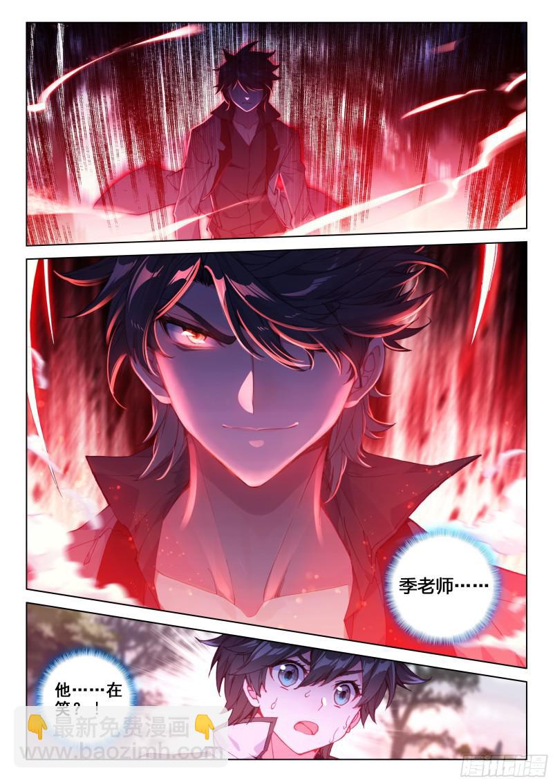 季老师的实力12