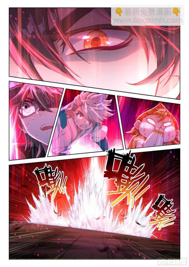 季老师的实力14