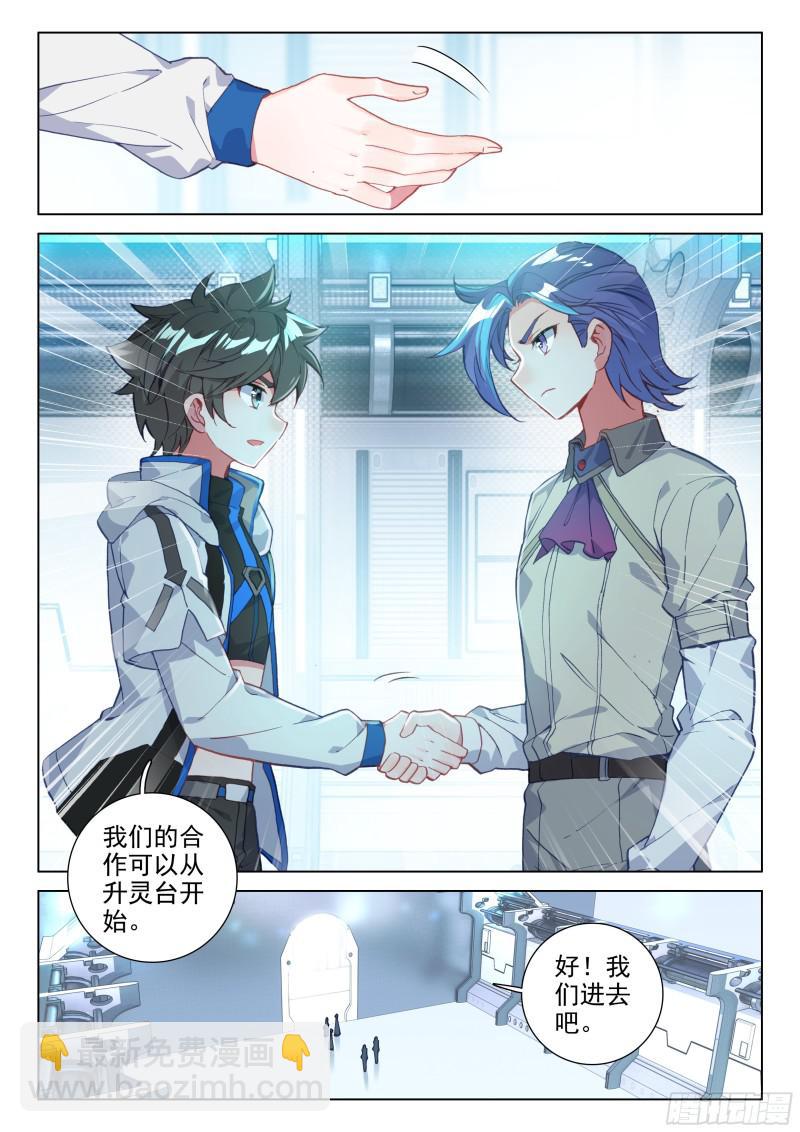 合作10