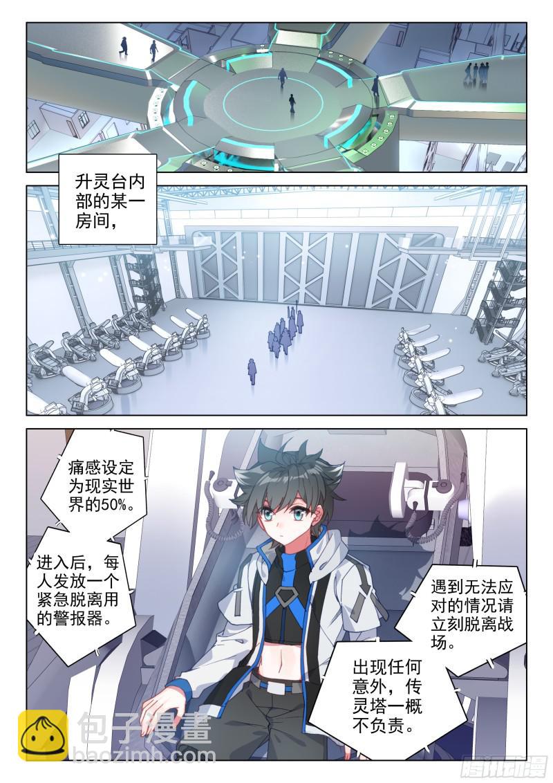 合作11