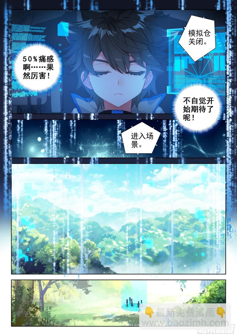 合作12