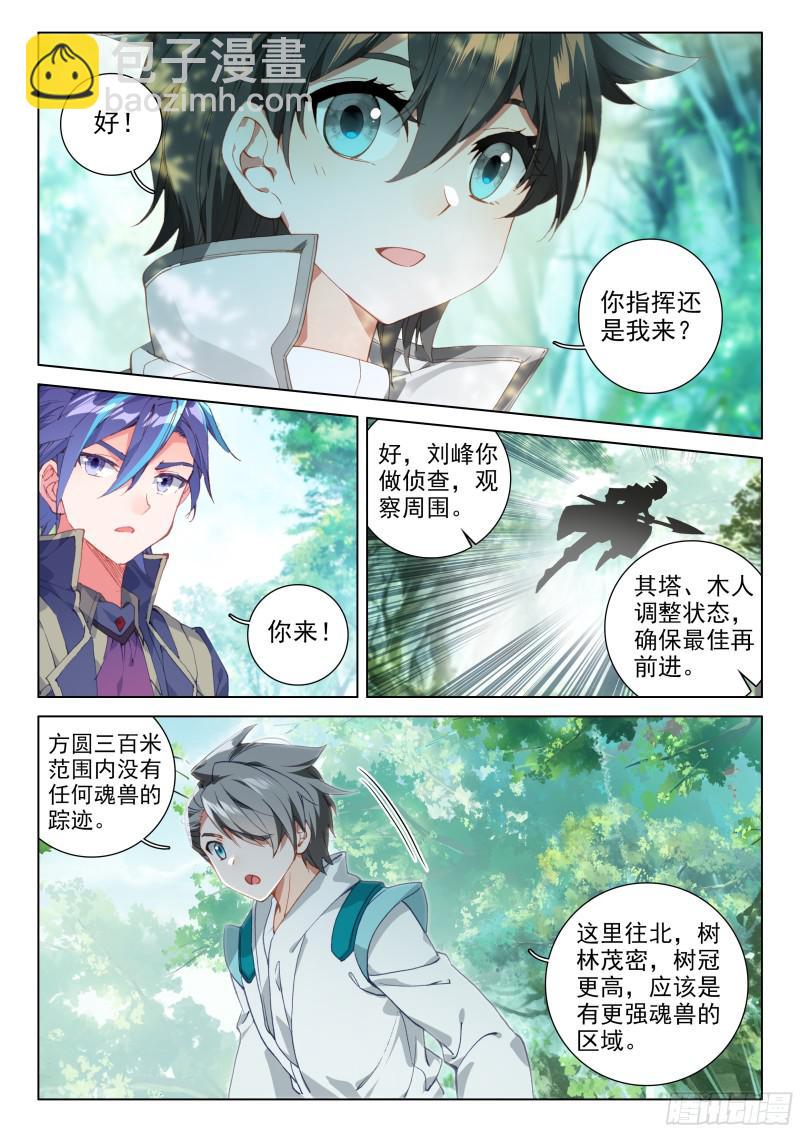 合作14