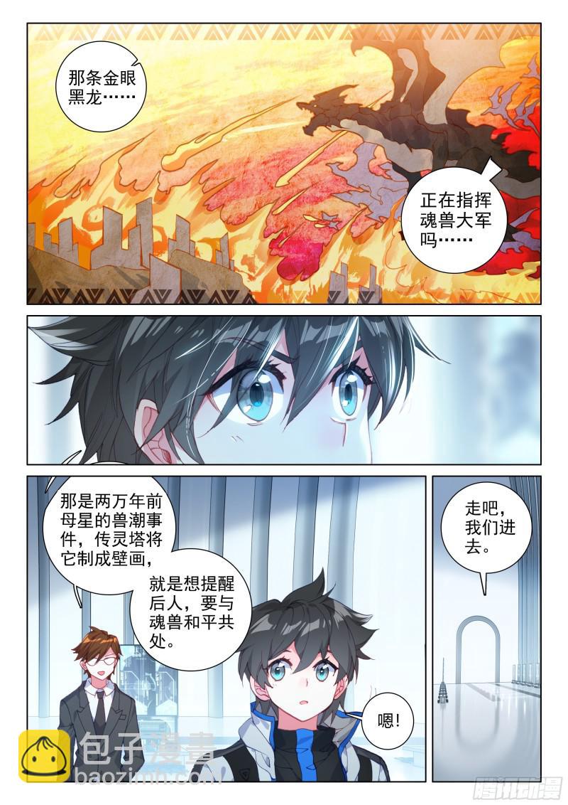 合作3