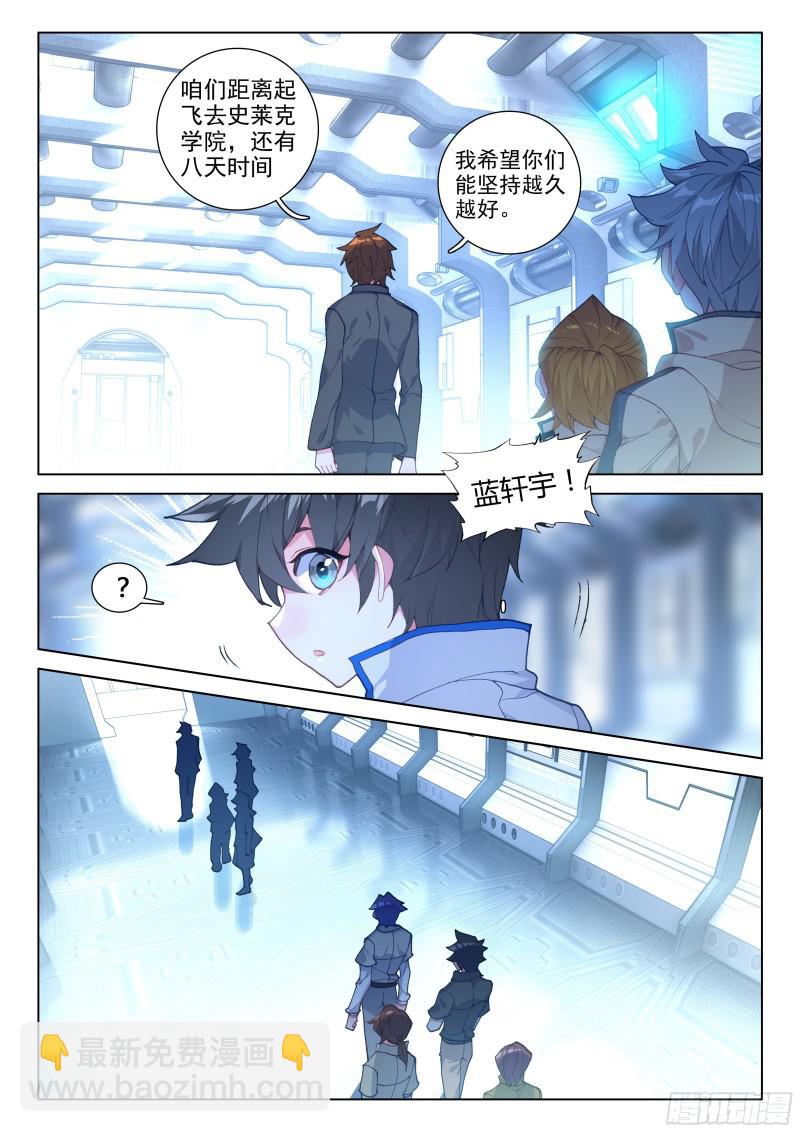 合作4