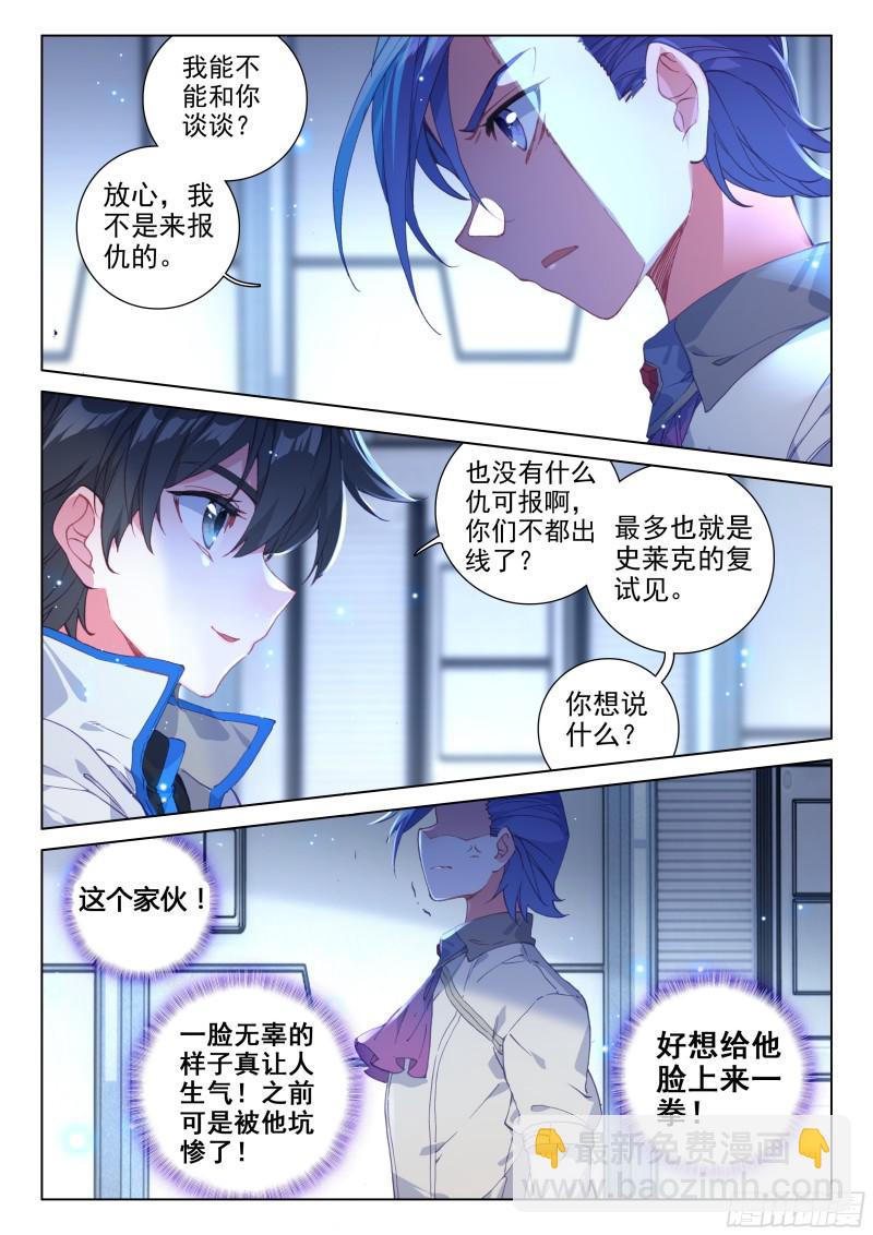 合作6