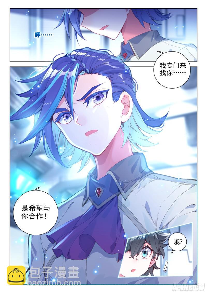 合作7