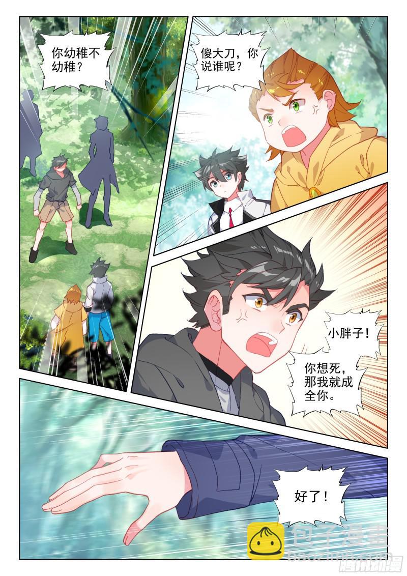 听他指挥1