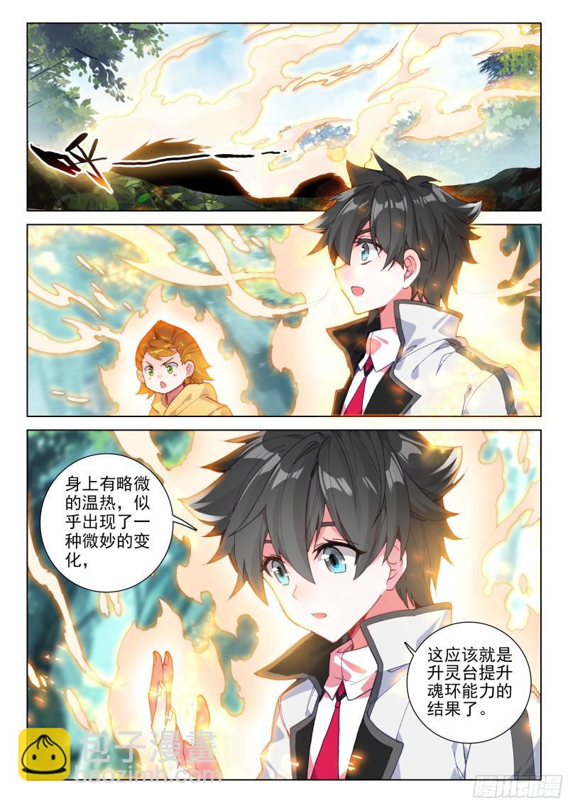 听他指挥10