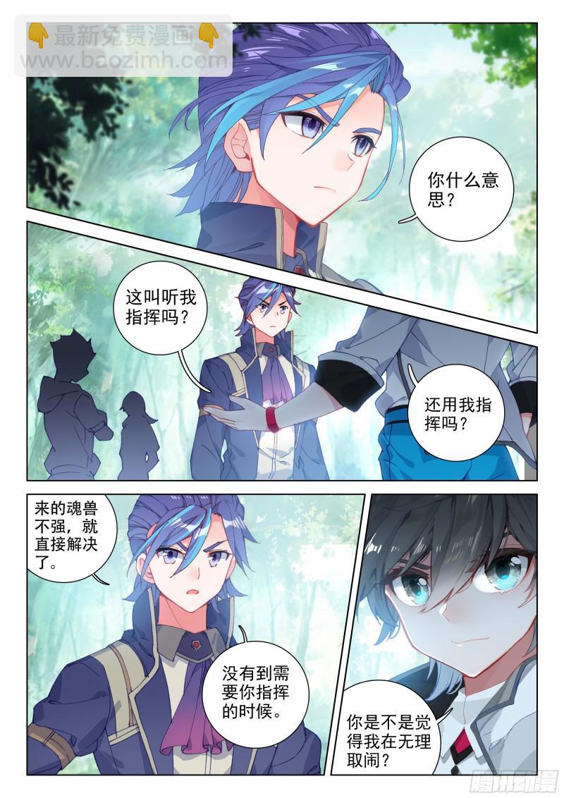 听他指挥13