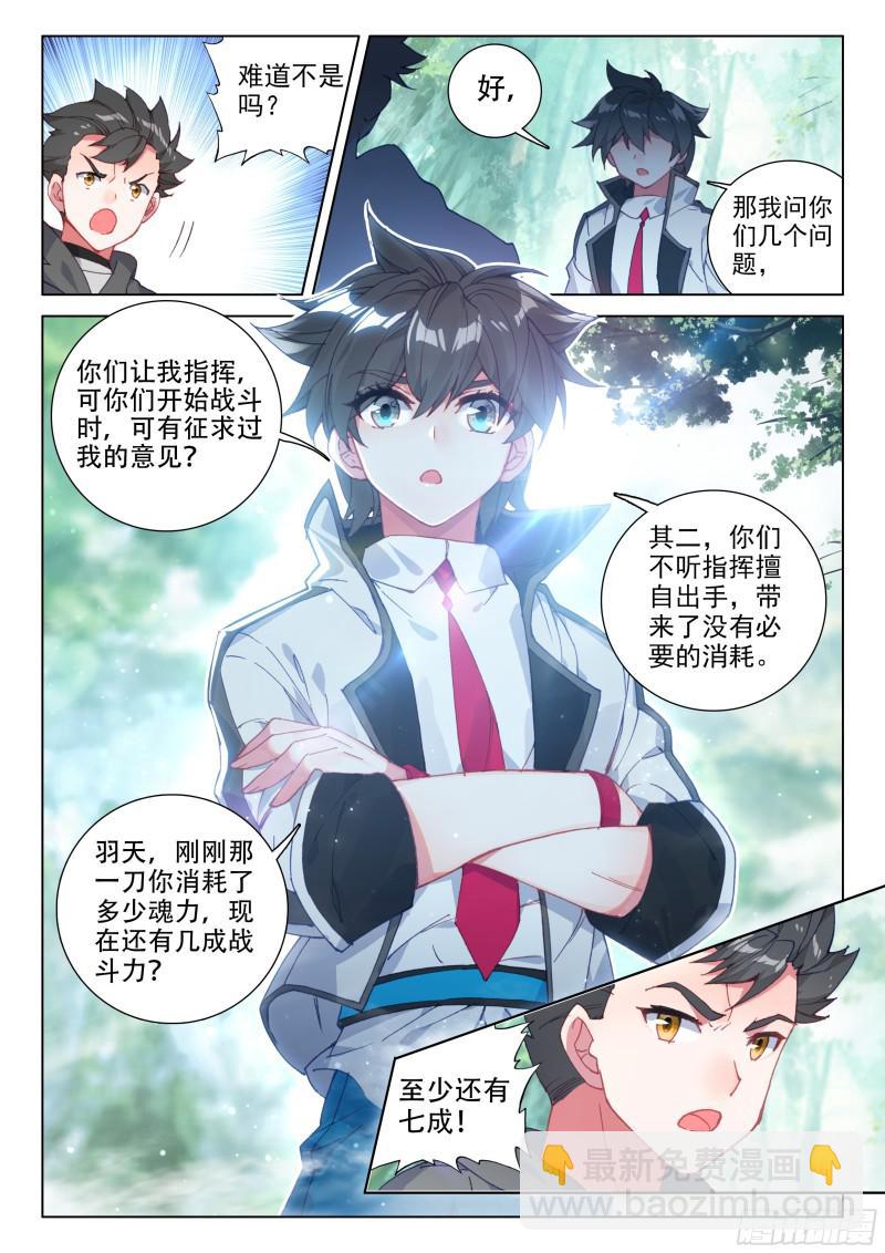 听他指挥14