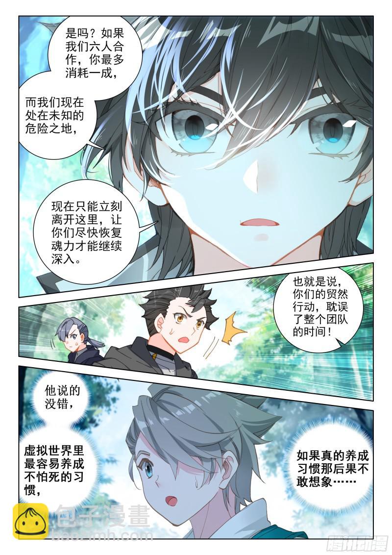 听他指挥15