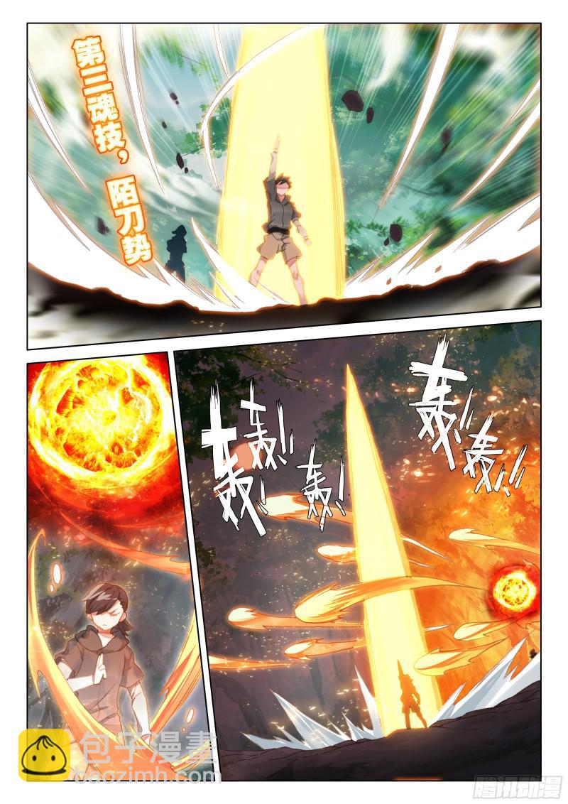 听他指挥7