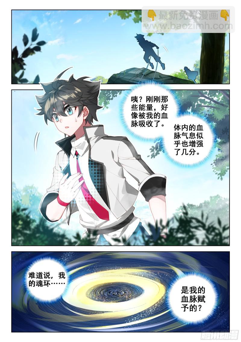 有点不对劲11