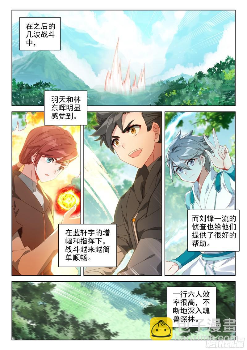 有点不对劲12