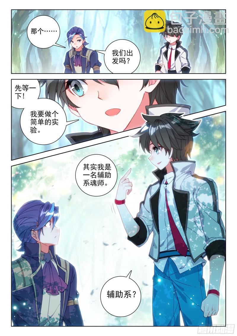 有点不对劲3