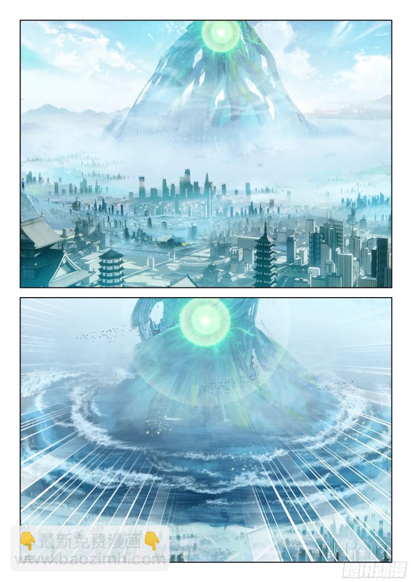 永恒之树1