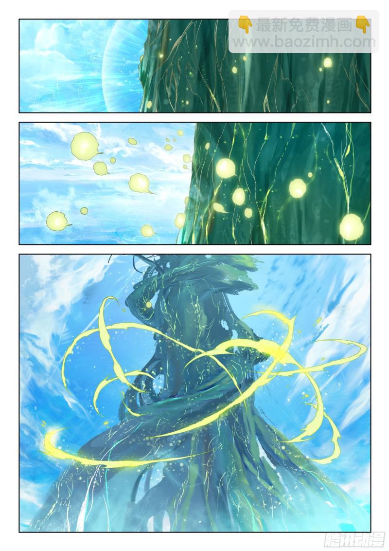 永恒之树2