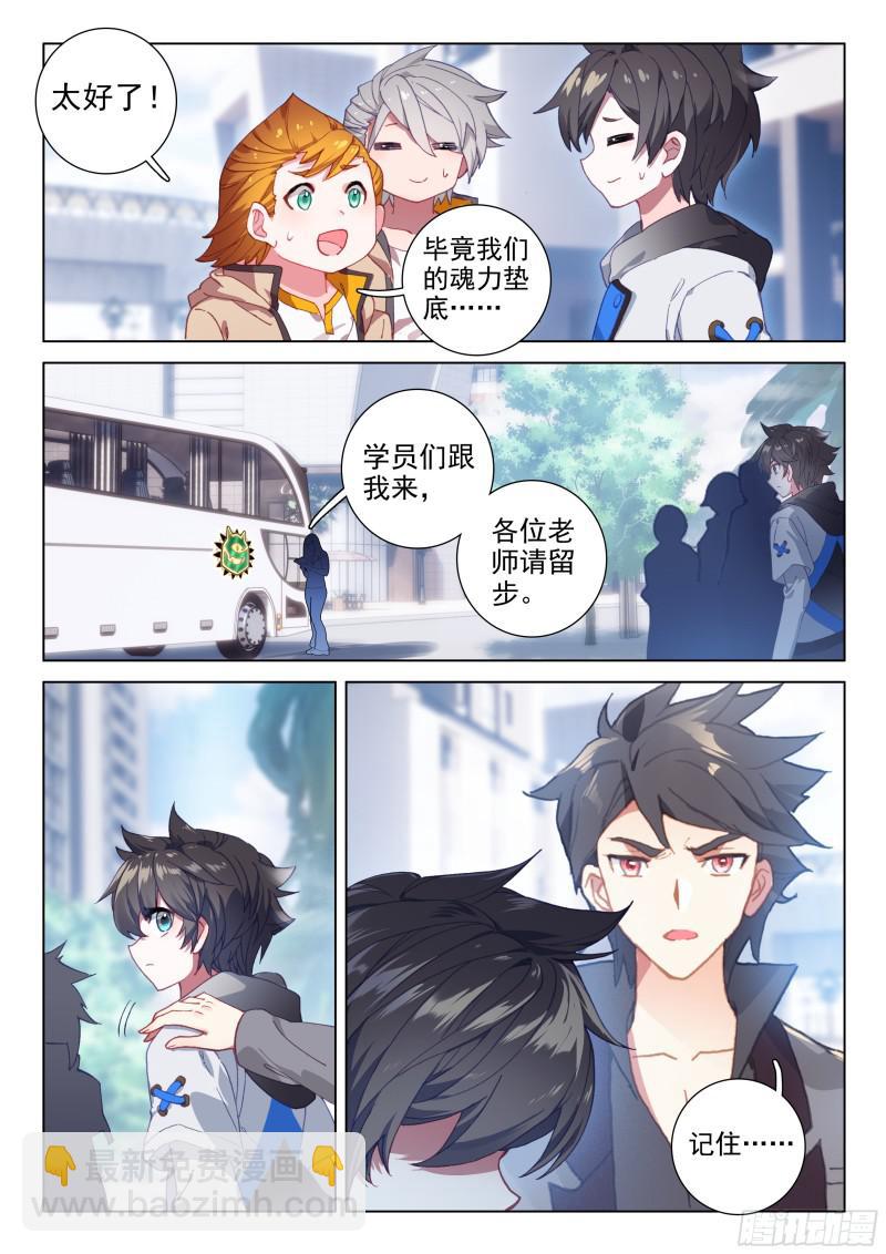 血脉变异14