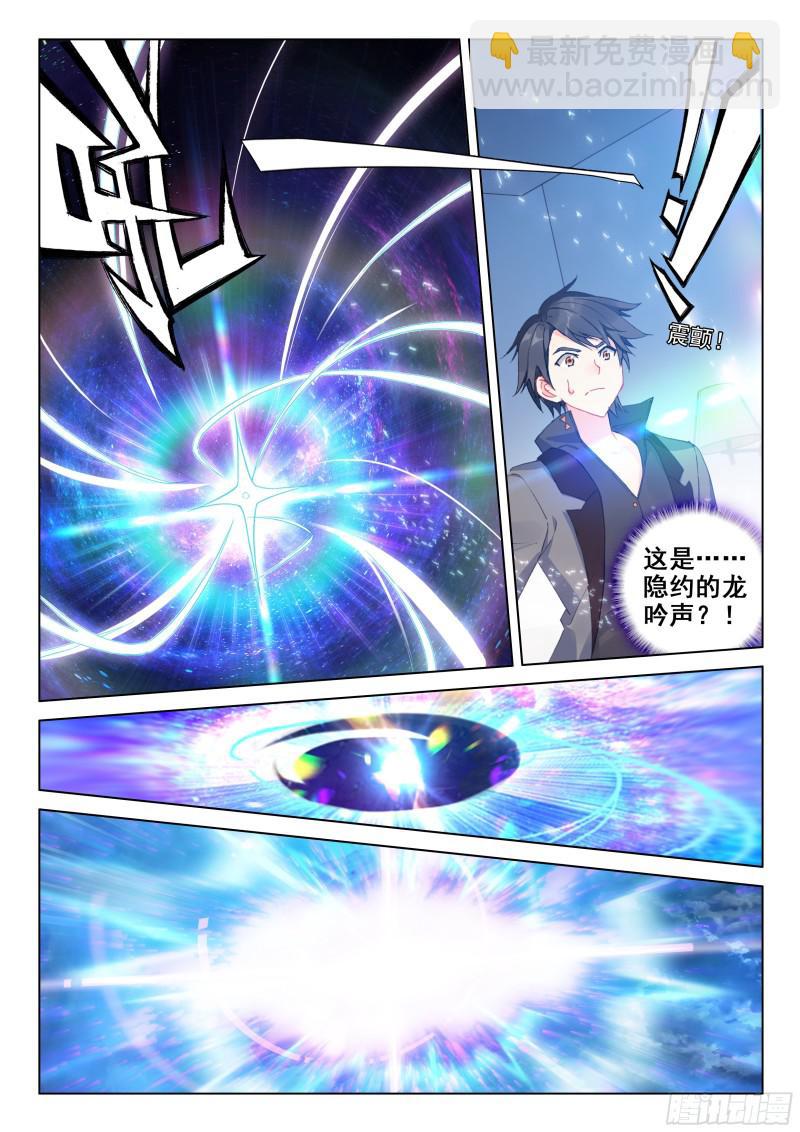 血脉变异2