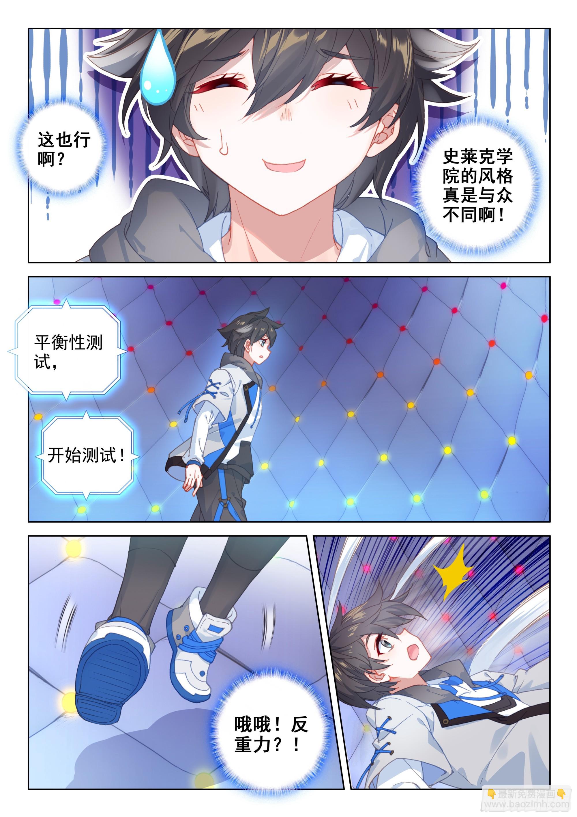 体能测试13