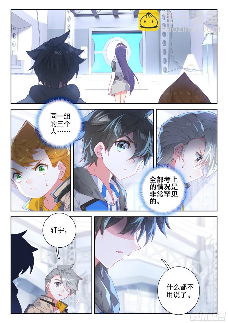 冰雪女神1