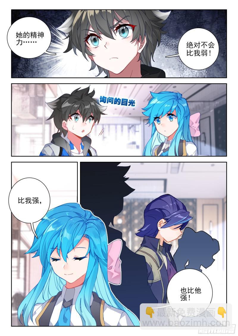 冰雪女神10