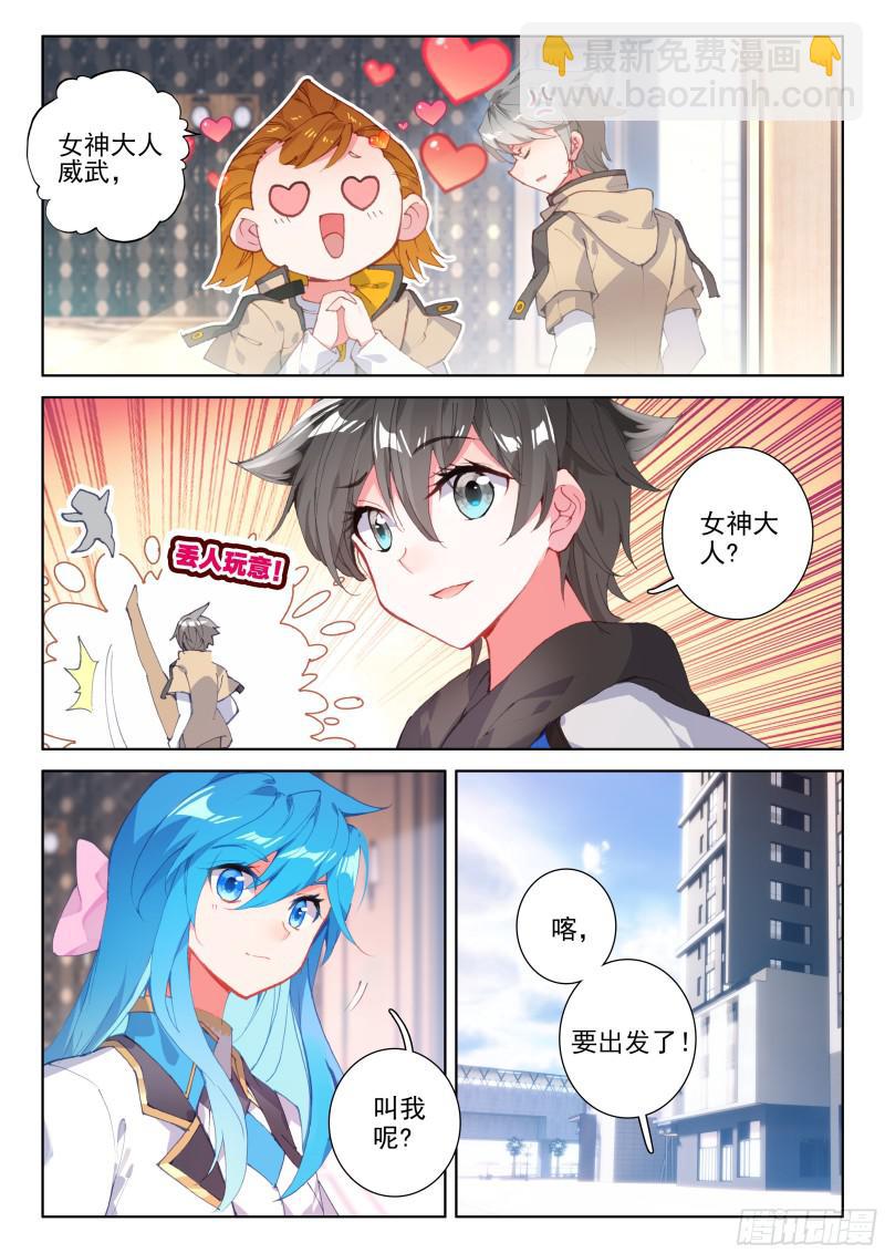 冰雪女神13