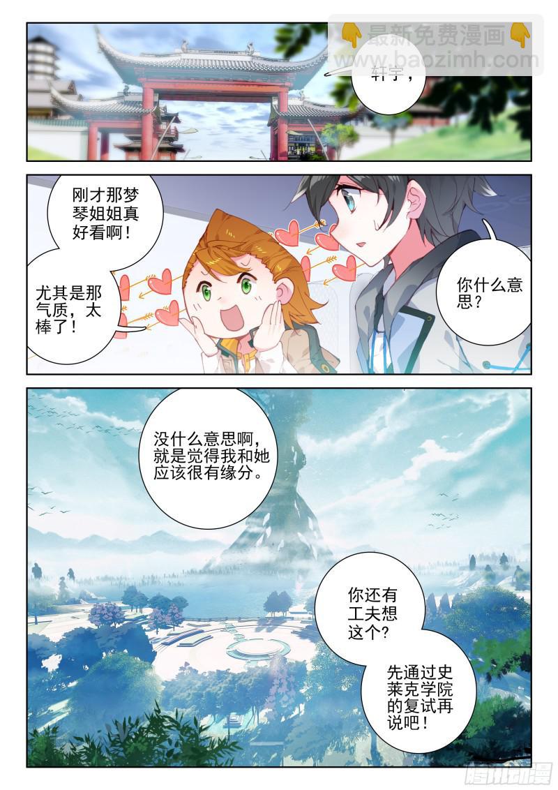 冰雪女神14