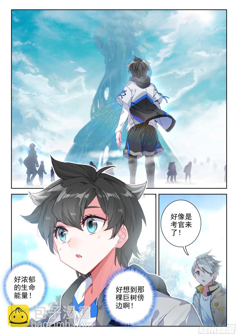 冰雪女神15