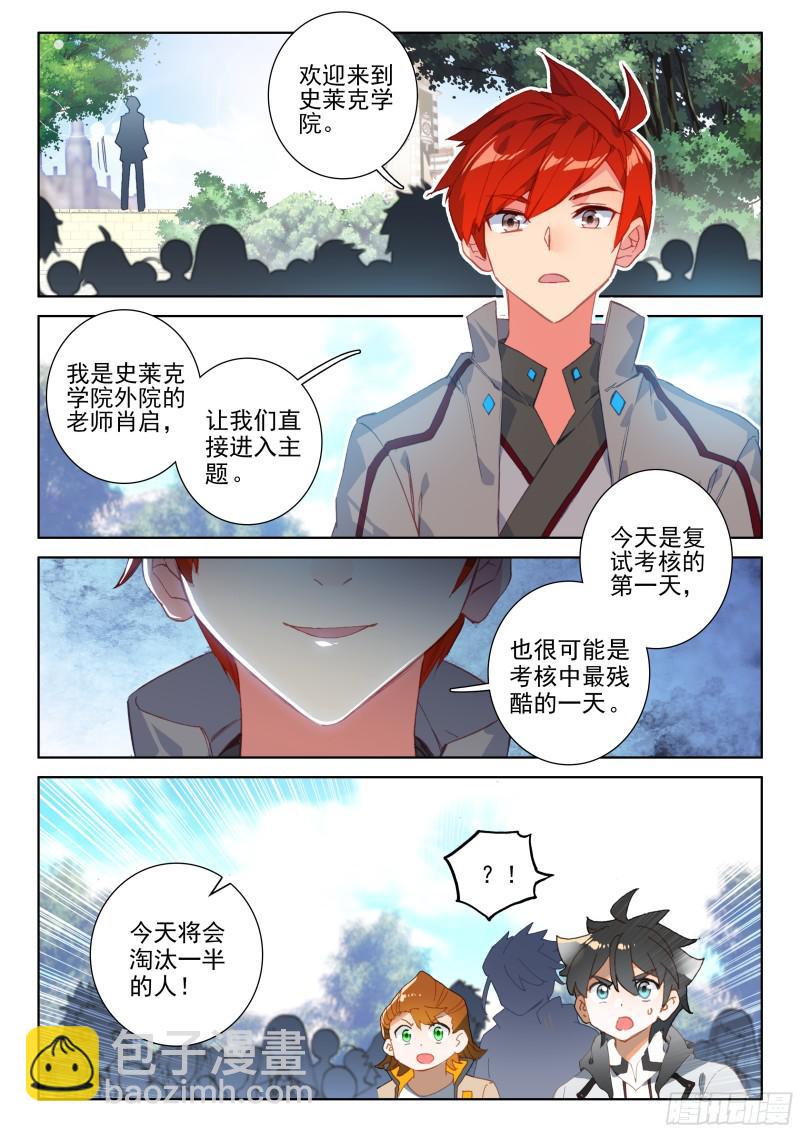 冰雪女神16