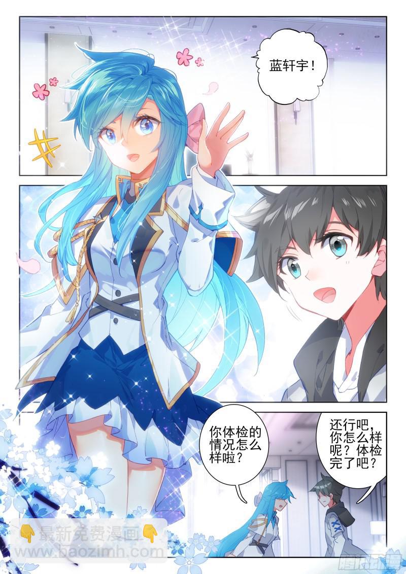 冰雪女神4