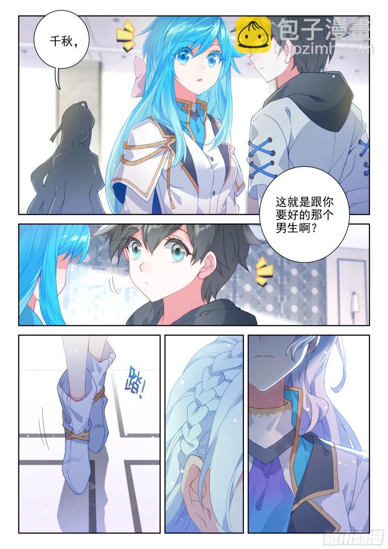 冰雪女神5