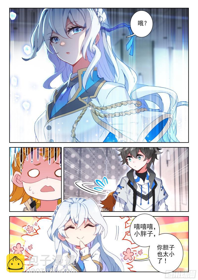 冰雪女神9