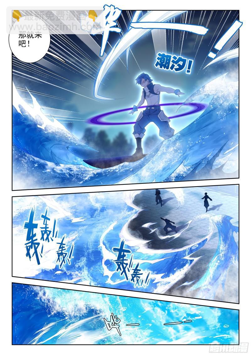 复试开始12