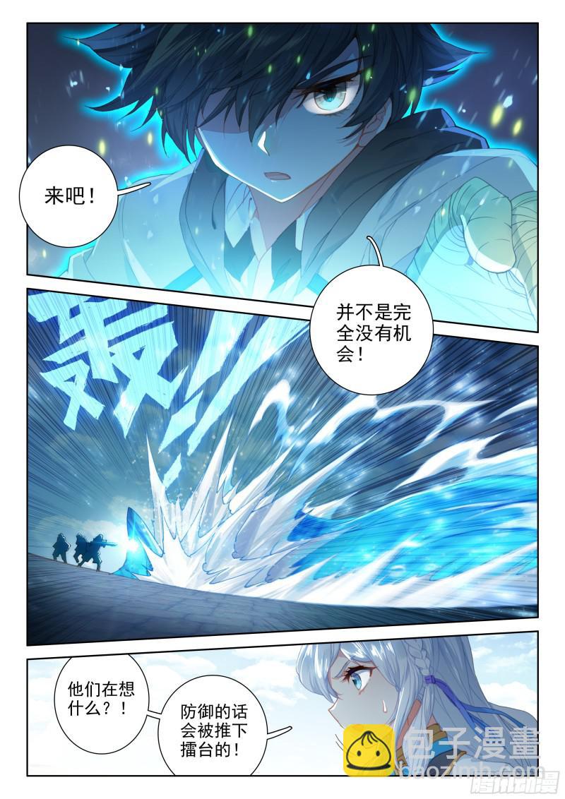 复试开始15